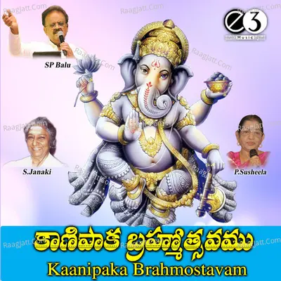 Kaanipaaka Brahmotsavam Poster