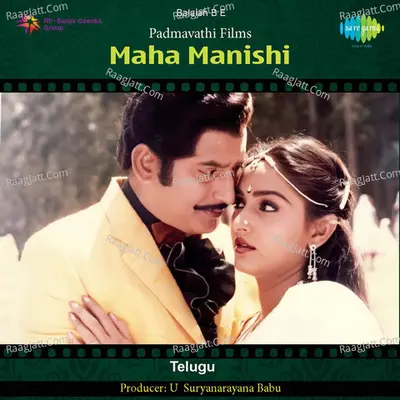 Maha Manishi Tlg Poster