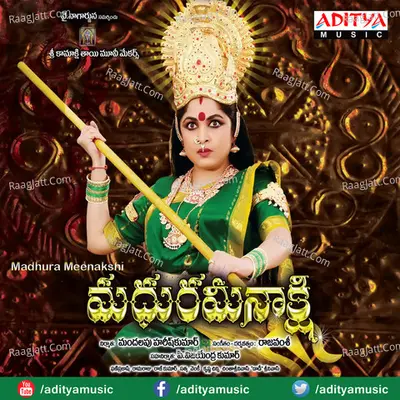 Meenakshi - Chorus