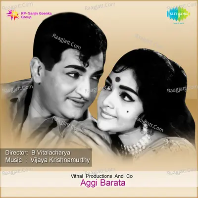 Aggi Barata - vijaya krishnamurthy