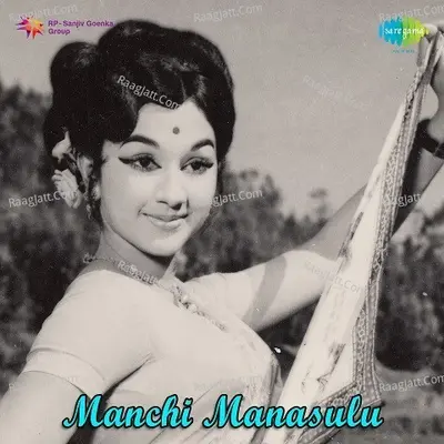 Manchi Manasulu Poster