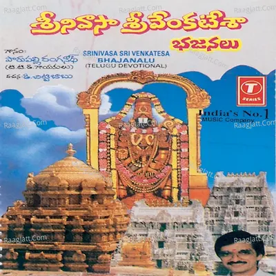 Srinivasa Sri Venkatesa Bhajan - Parupalli Sri Ranganath