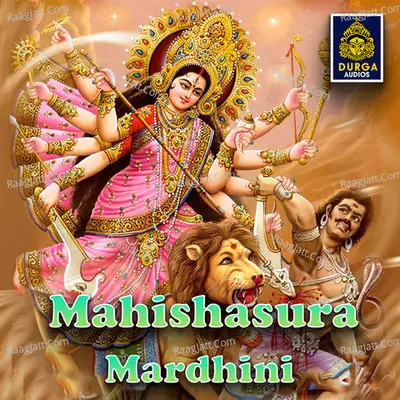Mahishasura Mardhini (Kanaka Durgamma Songs) - Mambalam Sisters