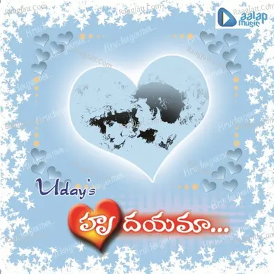 Hrudayaam Poster