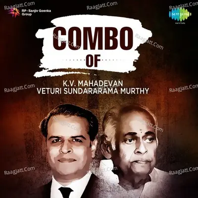 Combo Of K. V. Mahadevan and Veturi Sundararama Murthy Poster