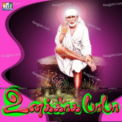 Unakkaga Baba - K. D. Santhanam
