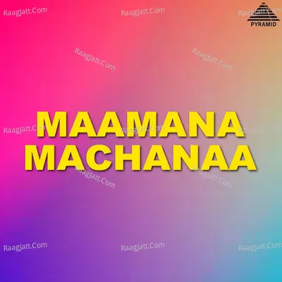 Maamana Machanaa (Original Motion Picture Soundtrack) - Ilaiyaraaja