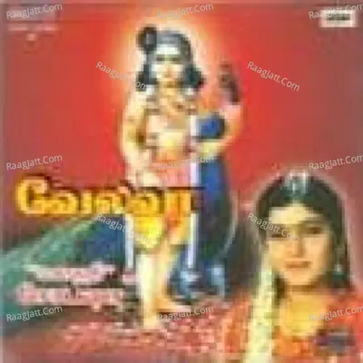 Velava - Mahanadhi Shobana