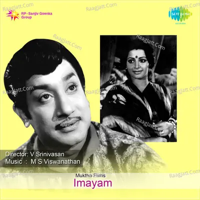Imayam Tml - M S Viswanathan