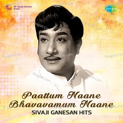 Paattum Naane Bhavavamum Naane - Sivaji Ganesan Hits - Various Artists