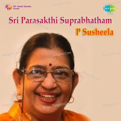 Parasakthi Suprabhatham Pran P Susheela - P. Susheela