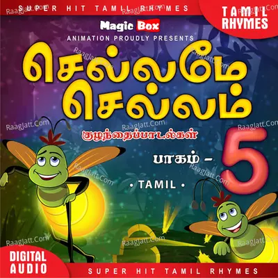 Chellame Chellam Vol - 5 Poster