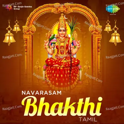 Navarasam - Bhakti - Tamil - Various Artists