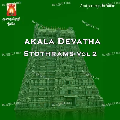 Akala Devatha Stothrams, Vol. 2