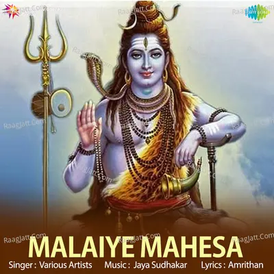 Malaiye Mahesa - Jaya Sudhakar