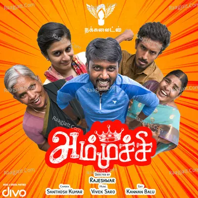Ammuchi Poster