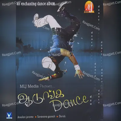 Aadunga Dance - Saravan Ganesh