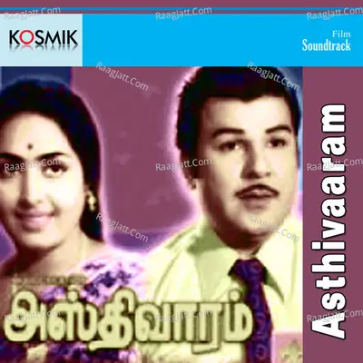 Asthivaaram - Malaysia Vasudevan