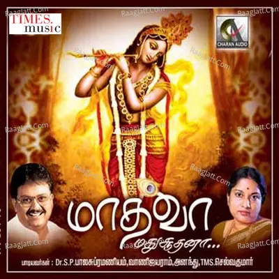 Maadhava Madhusudana - T.M.S. Selva Kumar