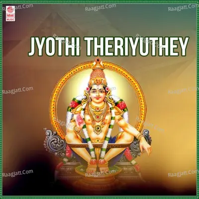 Jyothi Theriyuthey Poster
