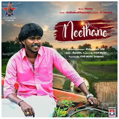 Neethane Cover