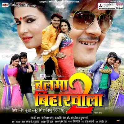 Balma Biharwala 2 Poster