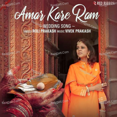 Amar Kare Ram Cover