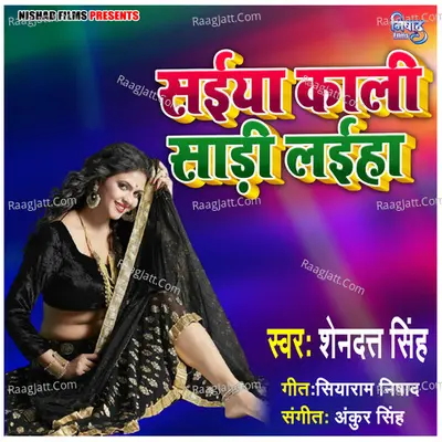 Shendutt Singh Image