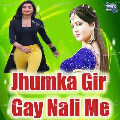 Jhumka Gir Gay Nali Me Cover