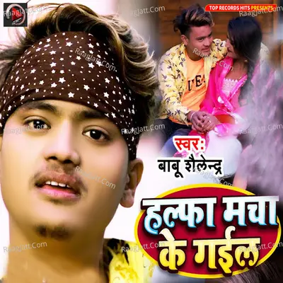 Halfa Macha Ke Gail Cover