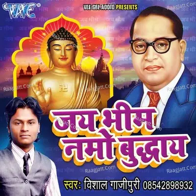 Jai Bhim Namo Buddhay - Vishal Gazipuri