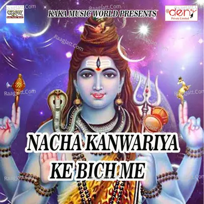 Nacha Kanwariya Ke Bich Me Poster