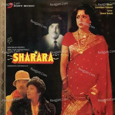 Sharara Poster