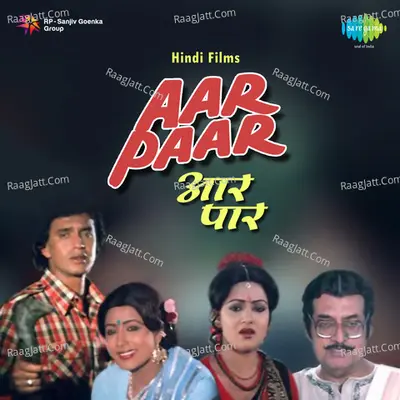 Aar Paar Poster