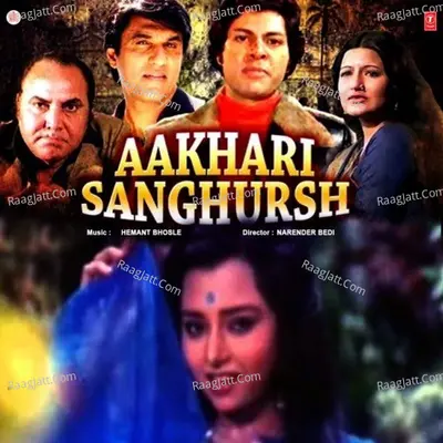 Aakhri Sangharsh Poster