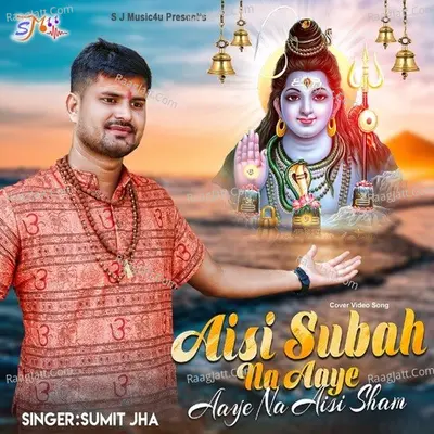 Sumit Jha