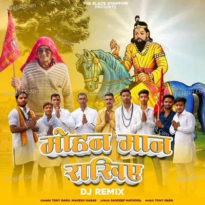Mohan Maan Rakhiye (Remix)