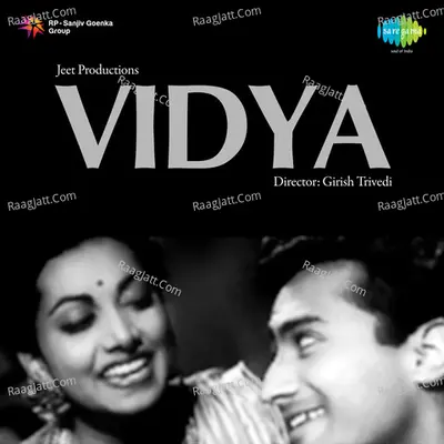 Vidya - S. D. Burman