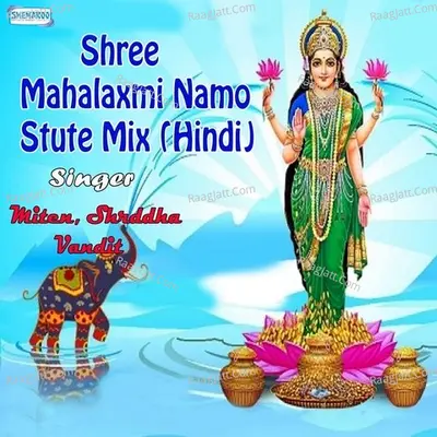 Shree Mahalaxmi Namo Stute Mix - Hindi Poster