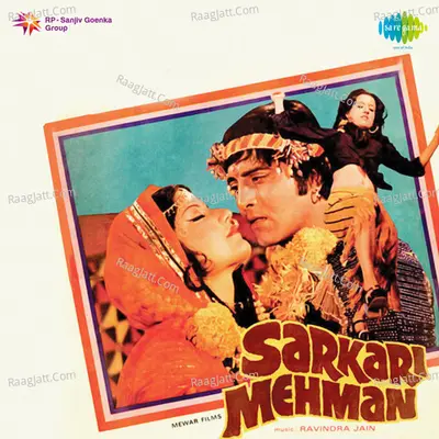 Sarkari Mehman - Asha Bhosle