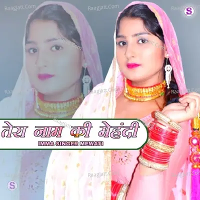 Tera Naam Ki Mehndi Cover