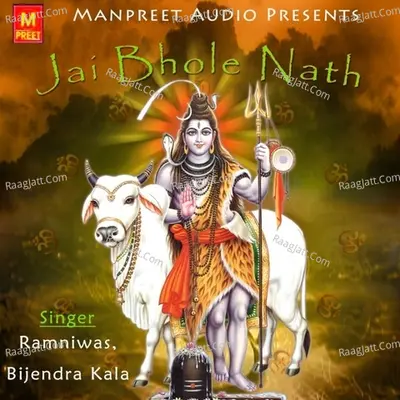 Jai Bhole Nath - Ramniwas