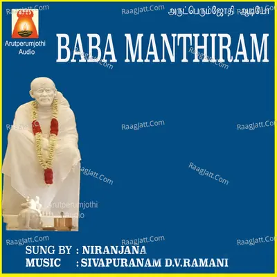 Baba Manthiram - Niranjana