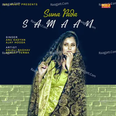Suna Pada Saman