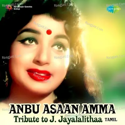 Anbu Asaan Amma - Tribute to J. Jayalalithaa - P. Susheela