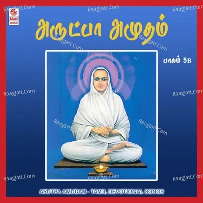 Arutpa Amudam - 5-B
