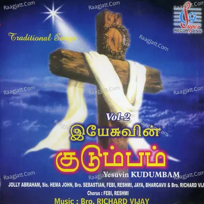 Yesuvin Kudumbam, Vol. 2 Poster