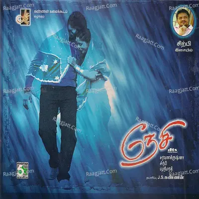 Nesi (Original Motion Picture Soundtrack) - Palani Barathi