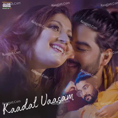 Kaadal Vaasam