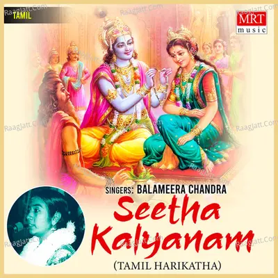 Seetha Kalyanam